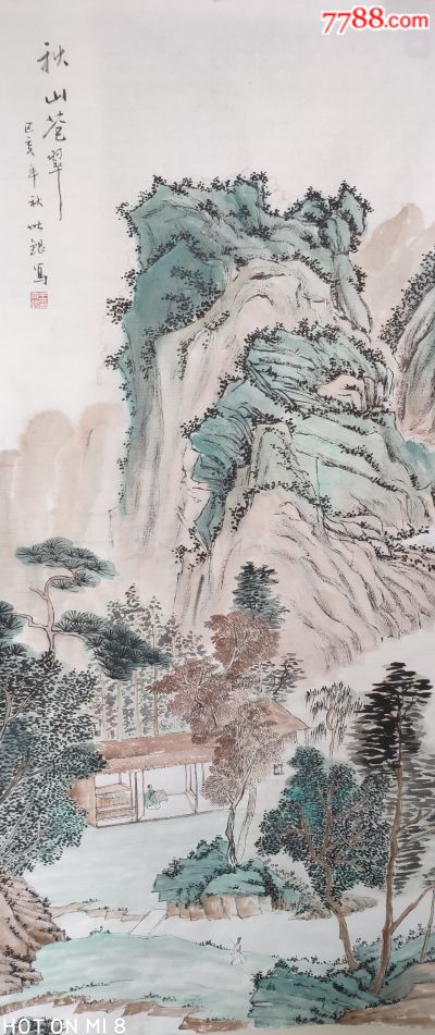 浅绛山水画