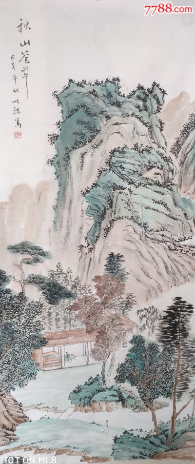 浅绛山水画-价格:100.0000元-zc19856593-山水国画