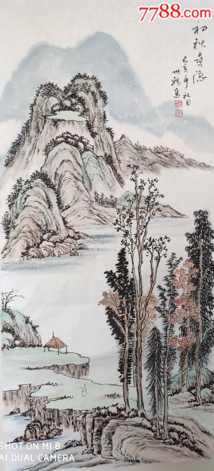 浅绛山水画-价格:100.0000元-zc19856593-山水国画