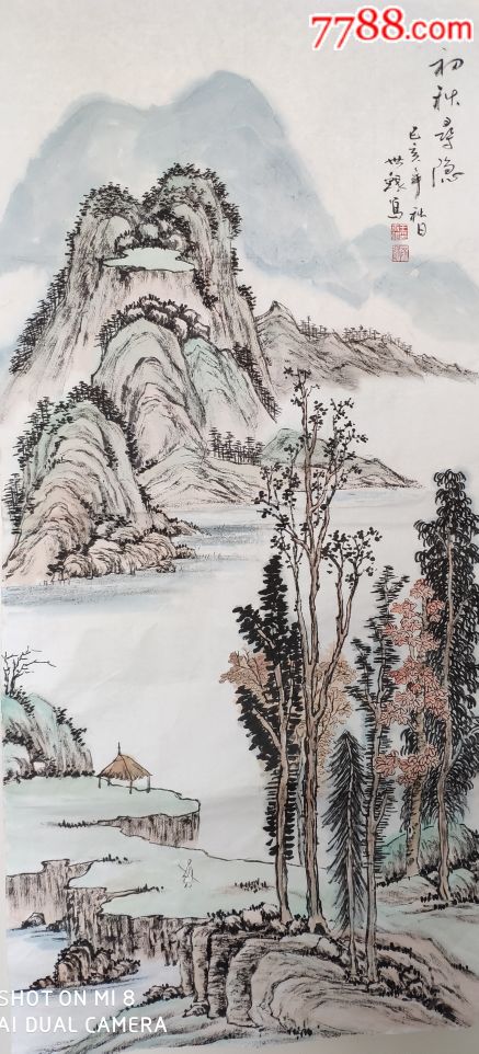 浅绛山水画