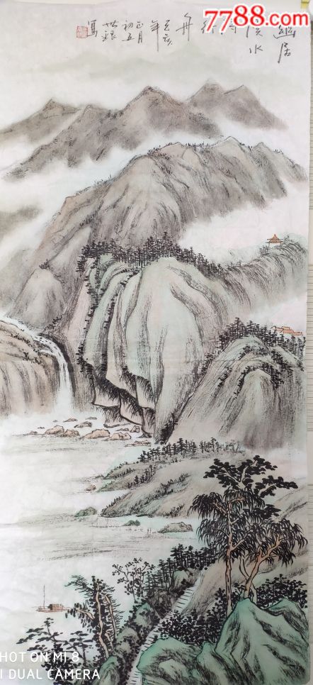 浅绛山水画