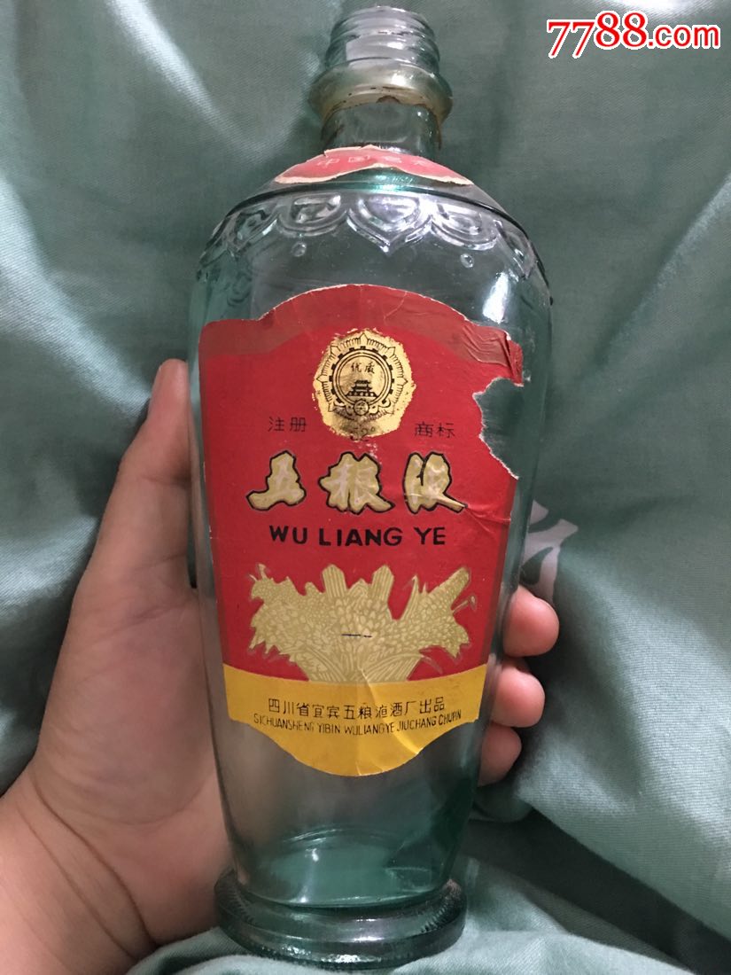 86年五粮液酒瓶