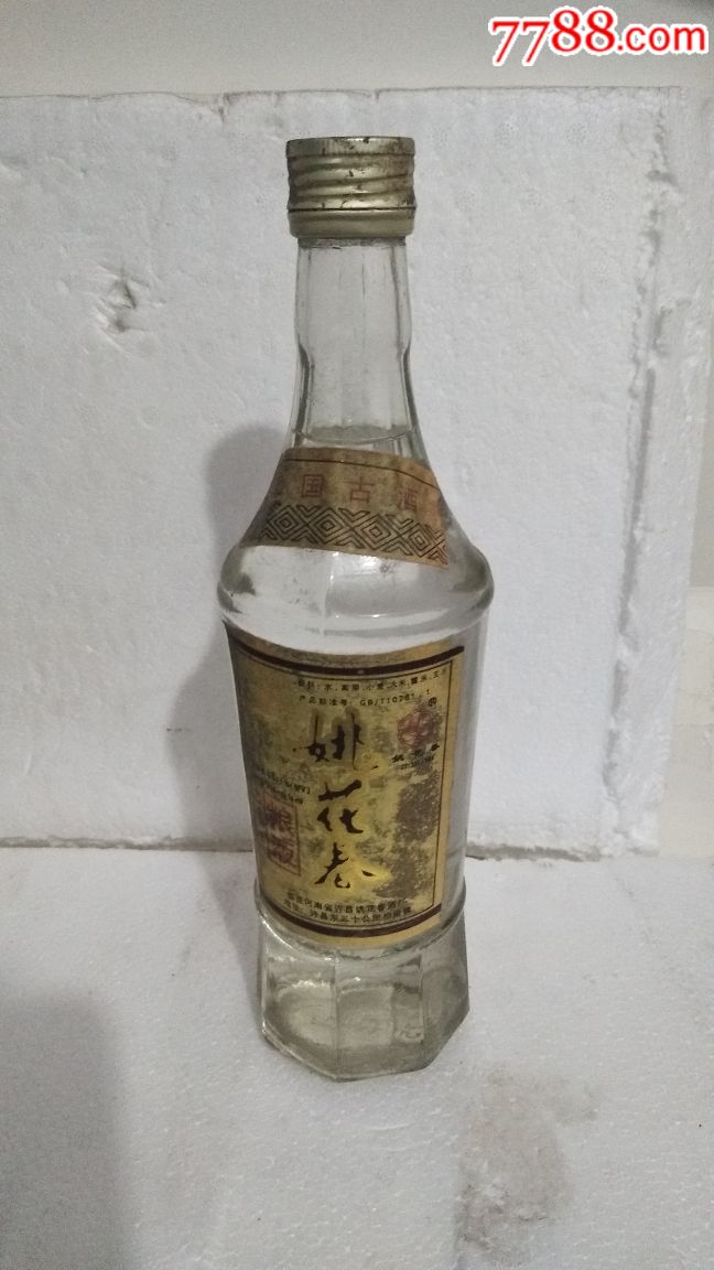 姚花春_老酒收藏_天香陈酒馆【7788收藏__收藏热线】