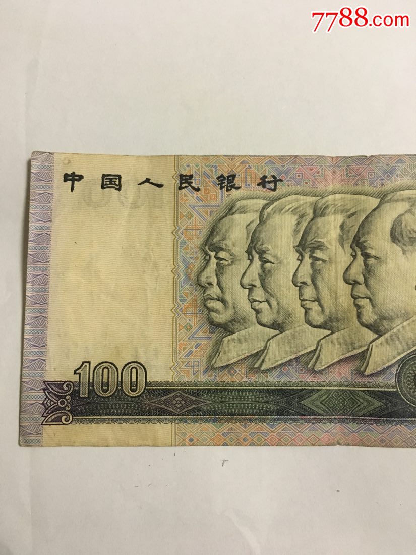 90100,豹子号000 狮子号1111_人民币_梦里寻她【7788