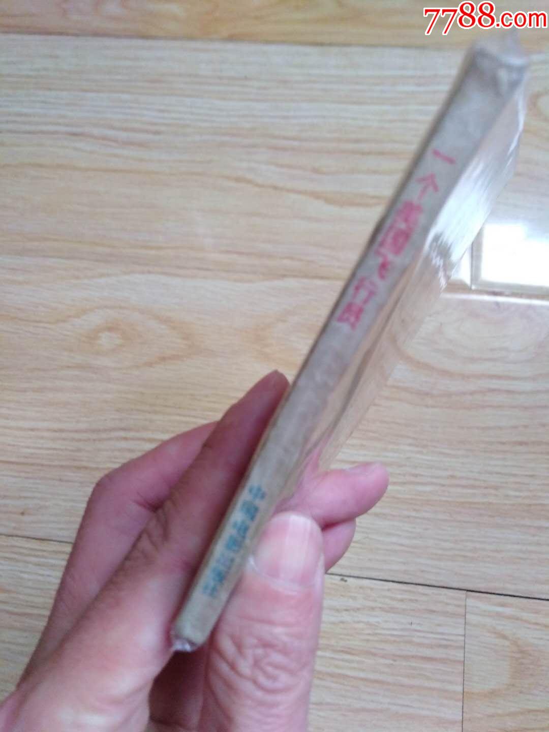 一个美国飞行员