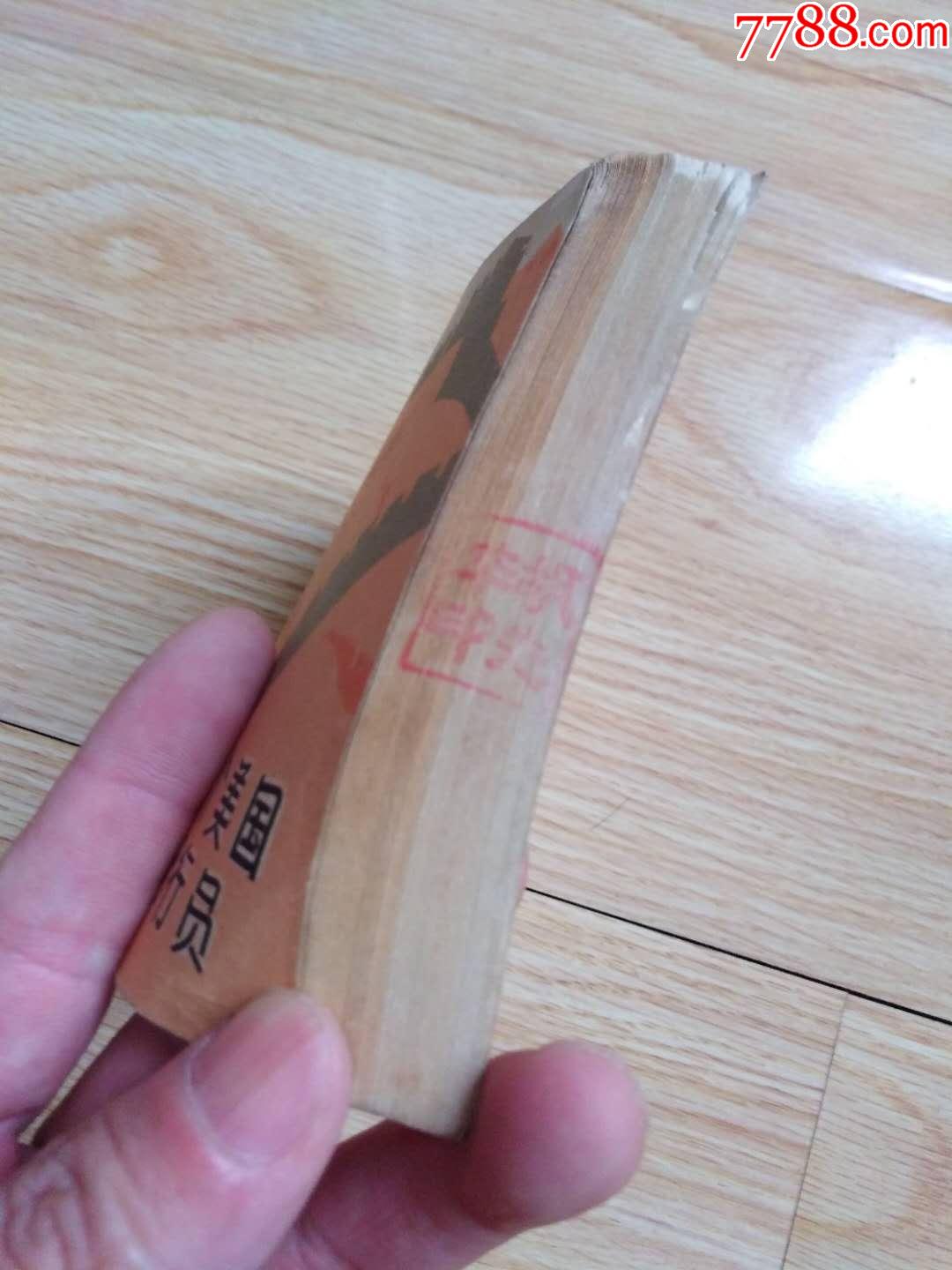 一个美国飞行员