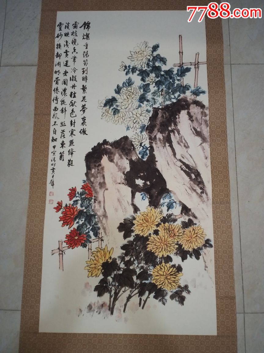 黄君璧花鸟画作,拍多少算多少!-300.0000元-au19864831-7788字画网