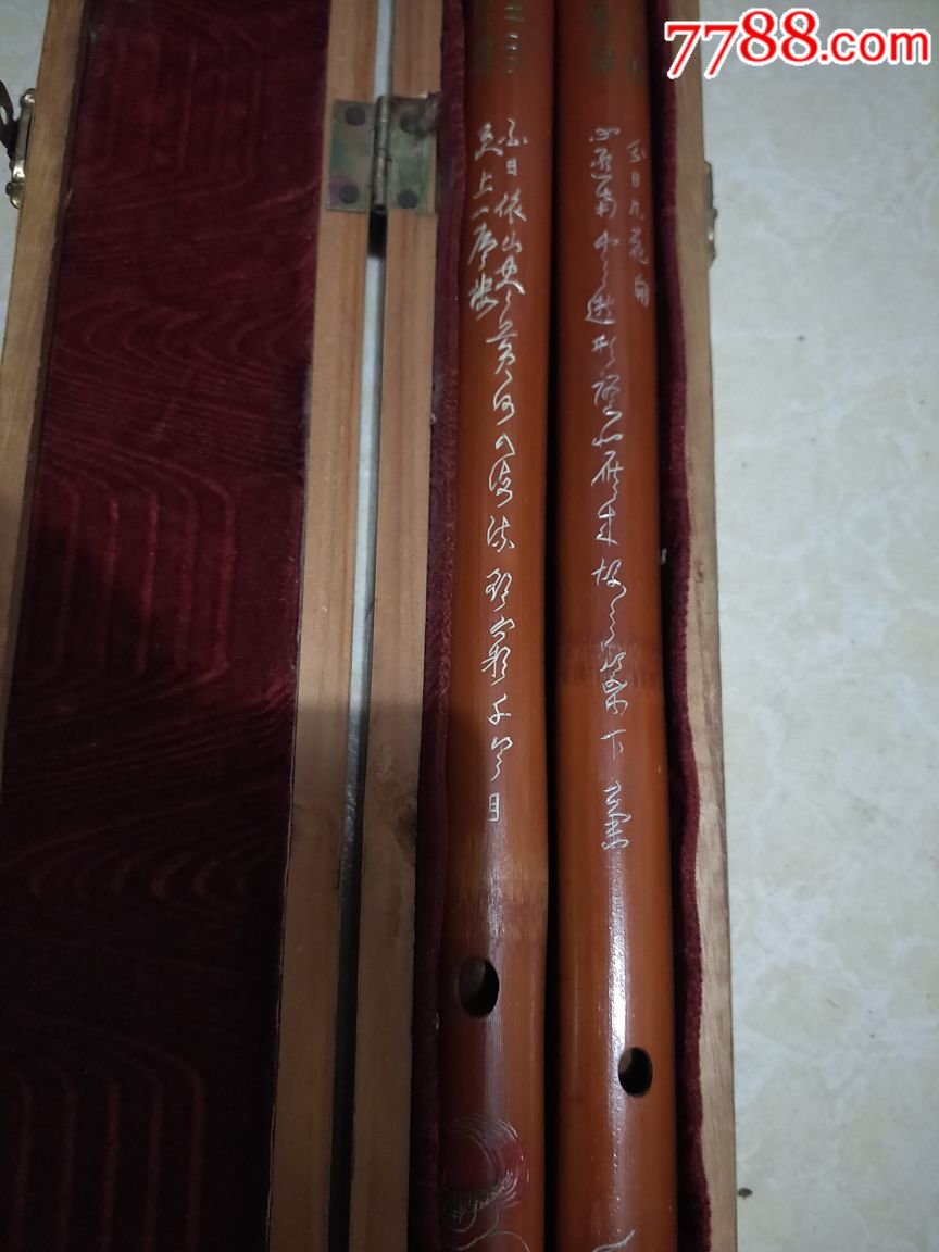 玉屏箫笛_价格10元【老旧真好】_第5张
