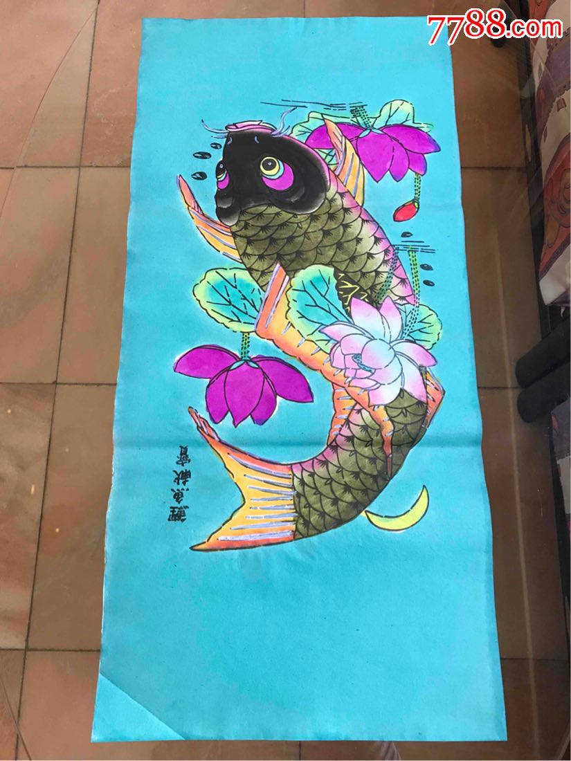 版画,鲤鱼献宝.迎福.招财