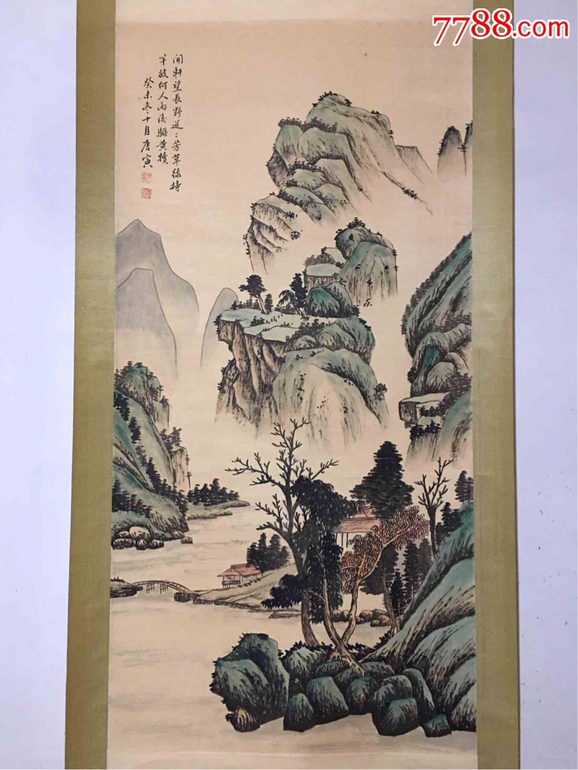 农村收来老画一幅王时敏山水画