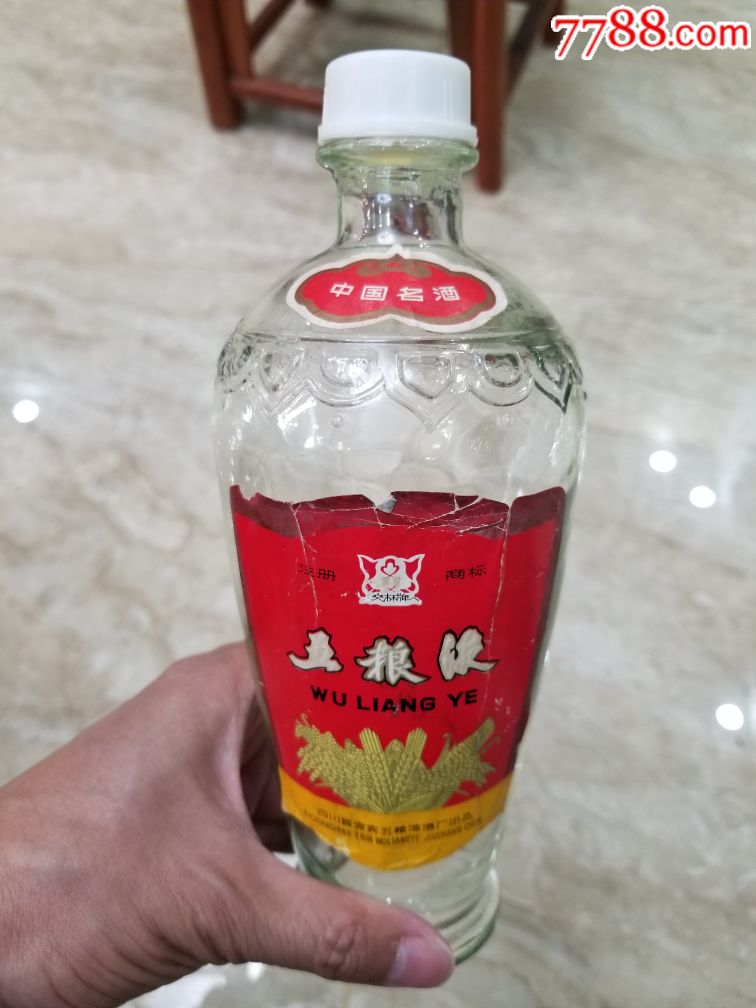 86年交杯五粮液