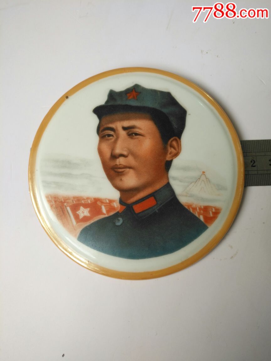 大个主席像章——景德镇瓷章