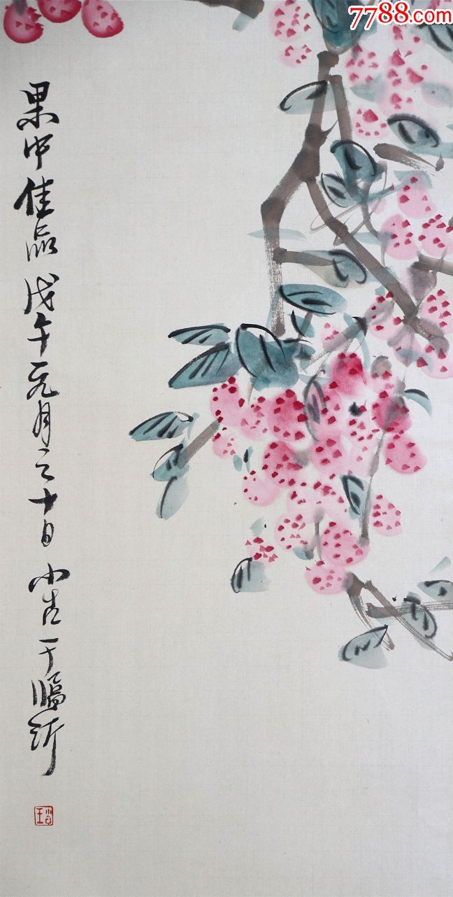 王小古中国当代著名画家,山东省美术家协会常务理事,山东省临沂教育