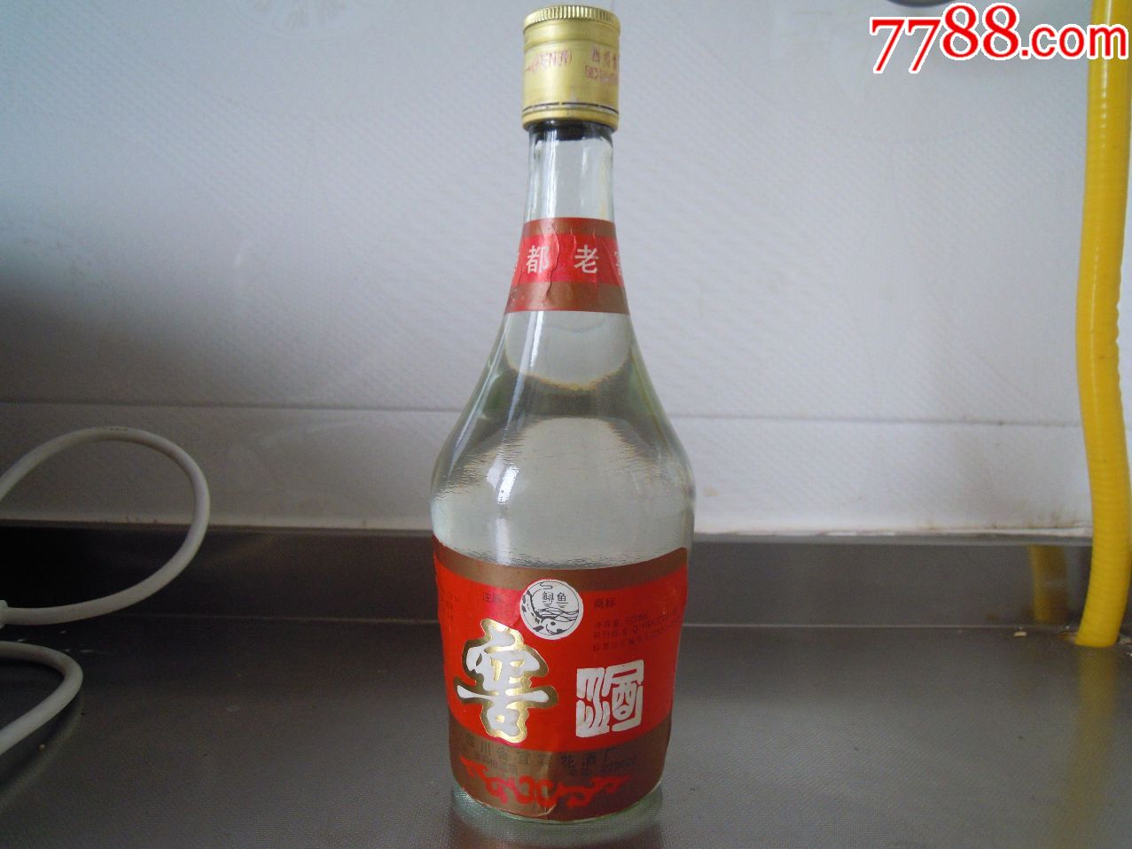 95年四川窖酒