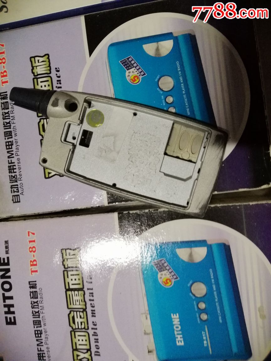爱立信手机壳子诺基亚太阳能充电器