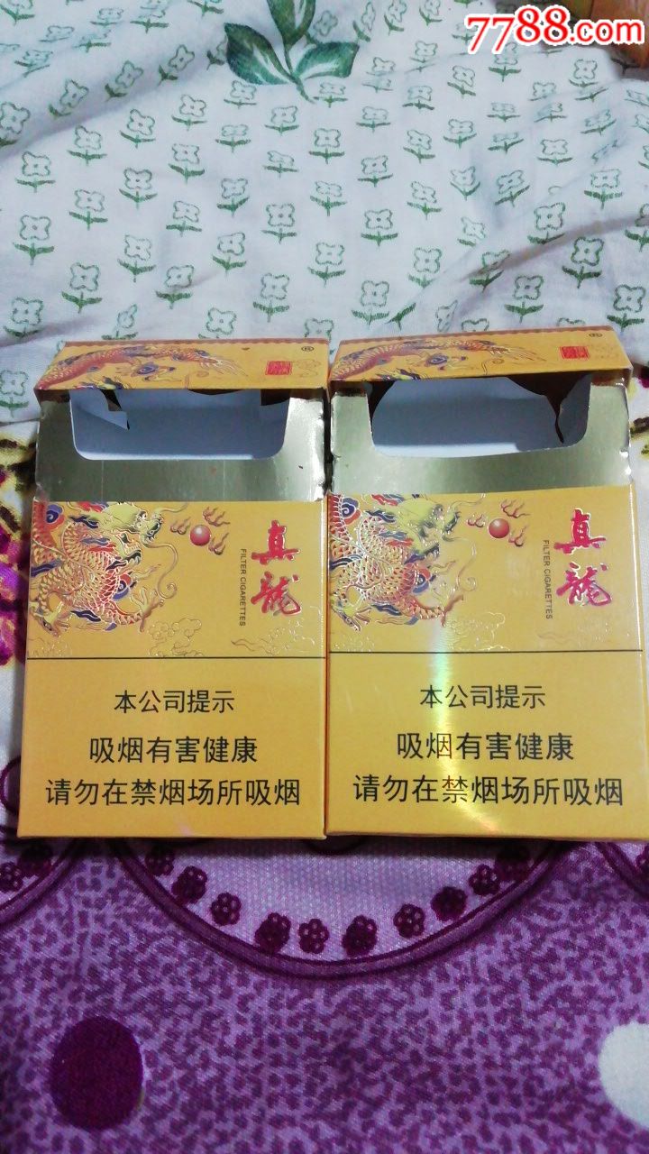 真龙(出口专*)_价格10元_第5张