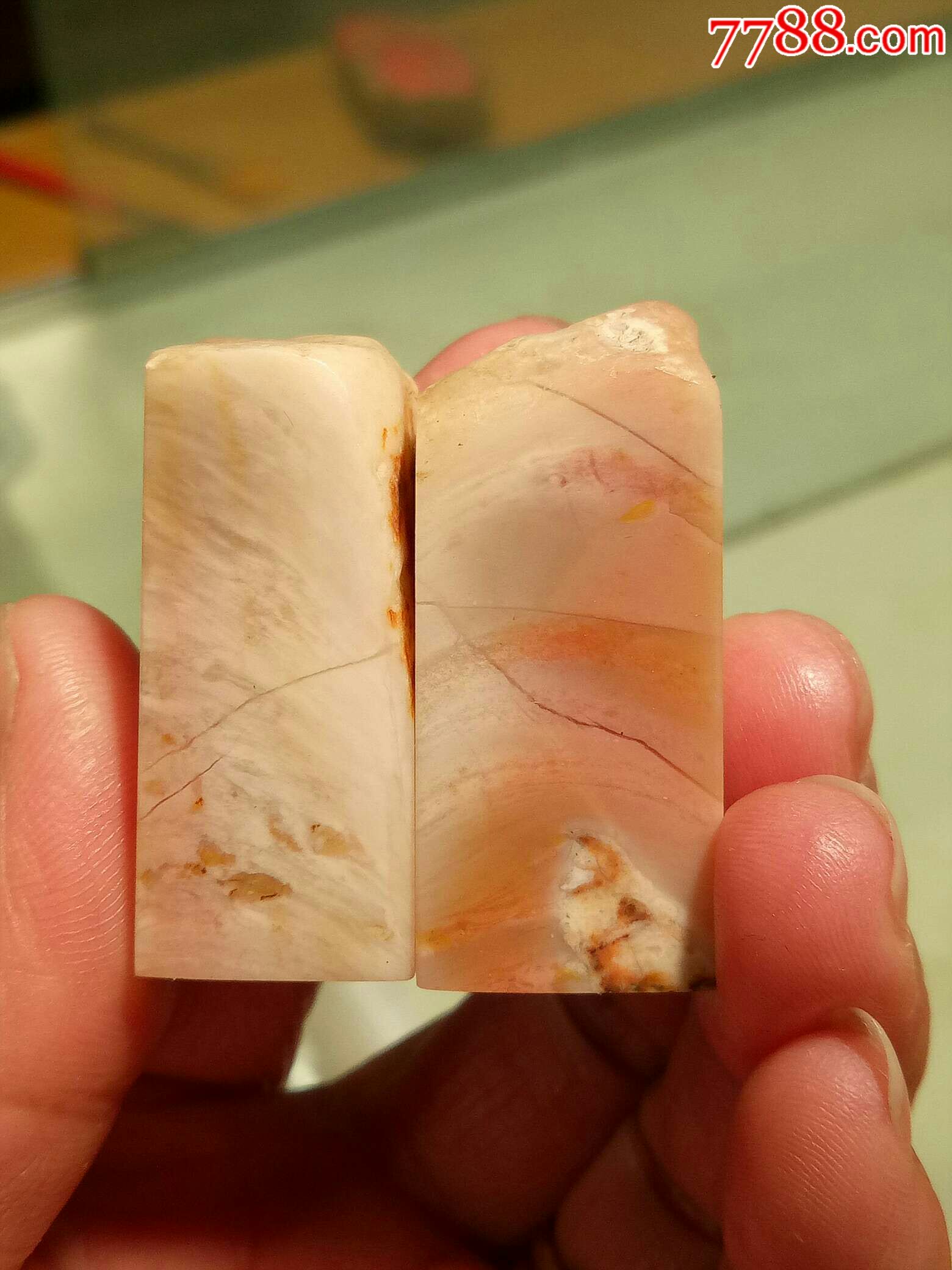 昌化冻石印章一对,重47克.