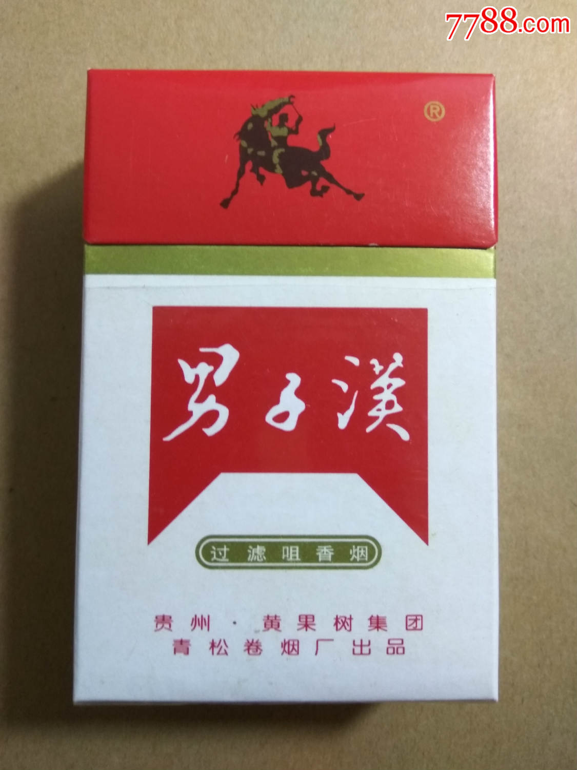 3d(男子汉)青松卷烟厂.焦油18;多图网上看好