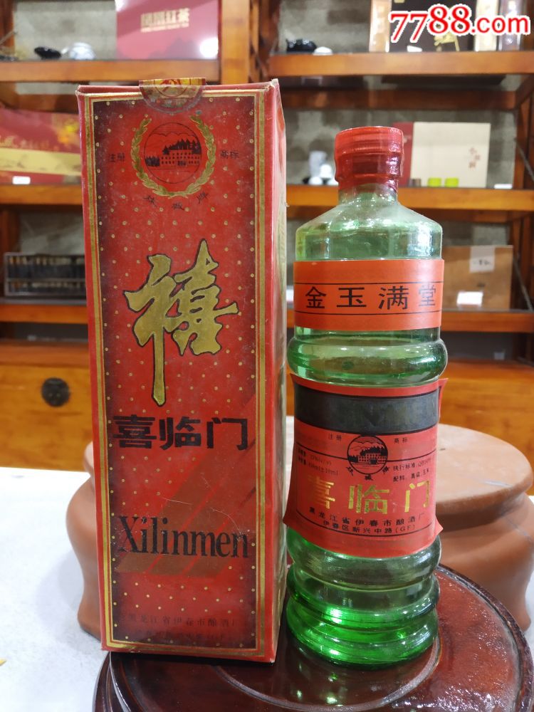 90年代初期!黑龙江伊春酿酒厂