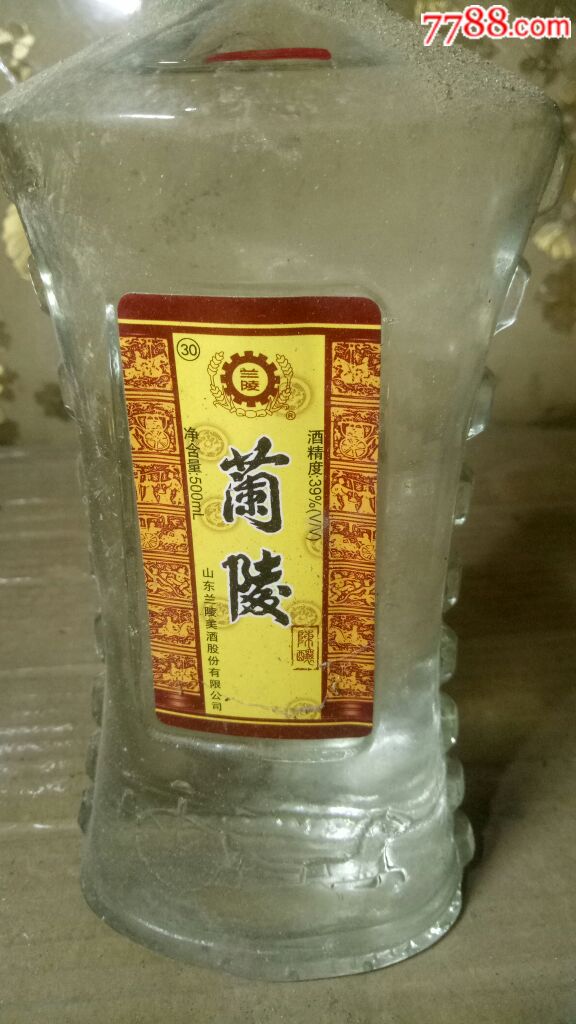 兰陵酒一瓶