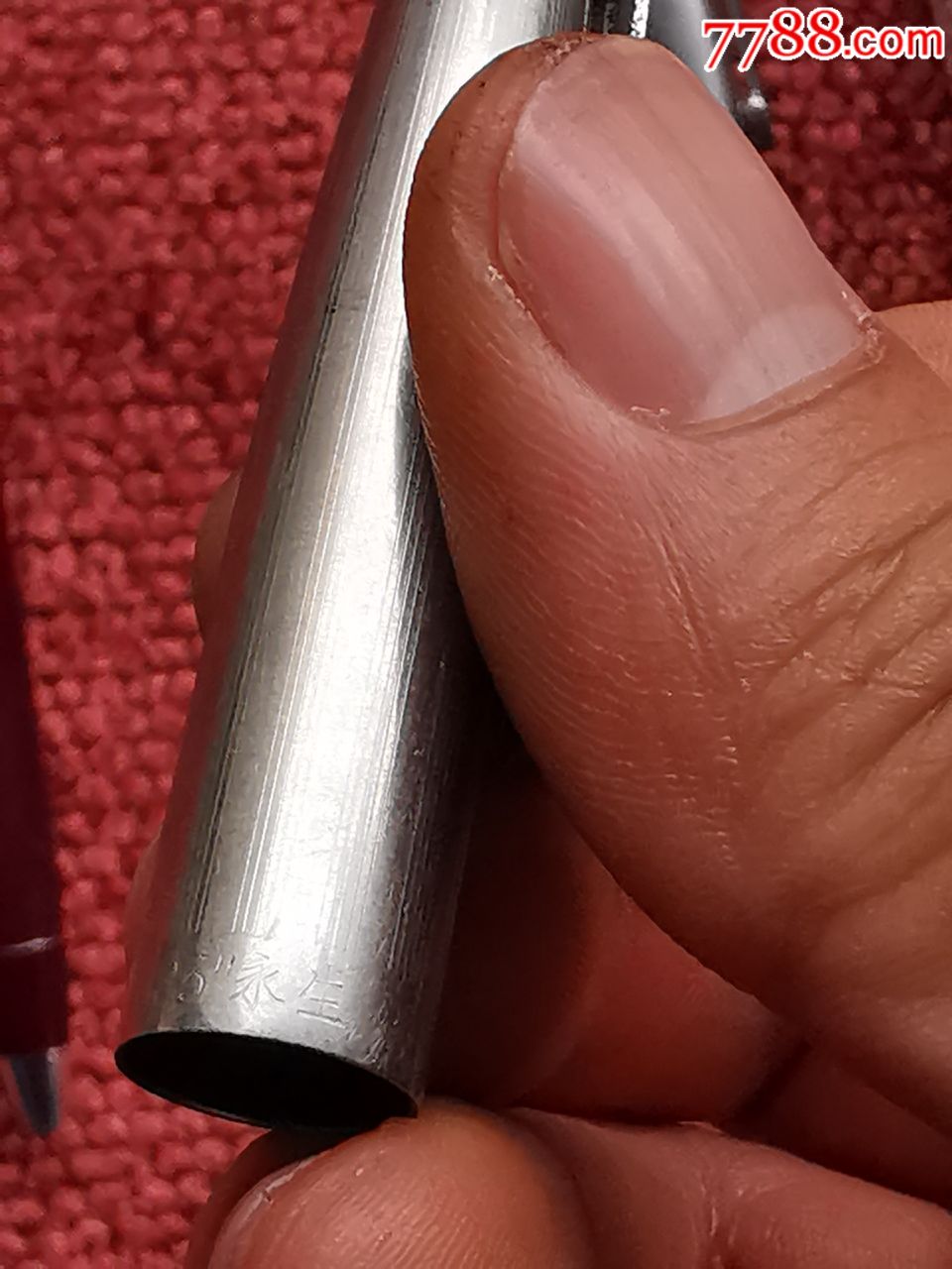 早起永生623有机顶铱金尖钢笔