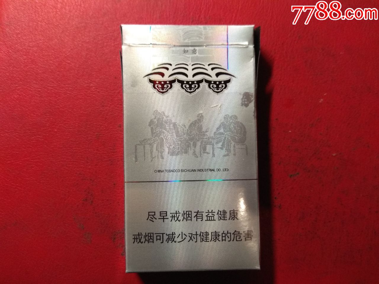 宽窄如意细枝0条码非卖品