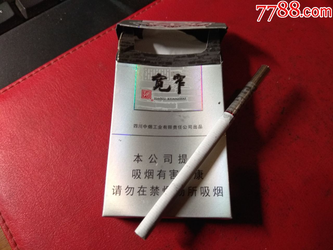 宽窄如意细枝0条码非卖品