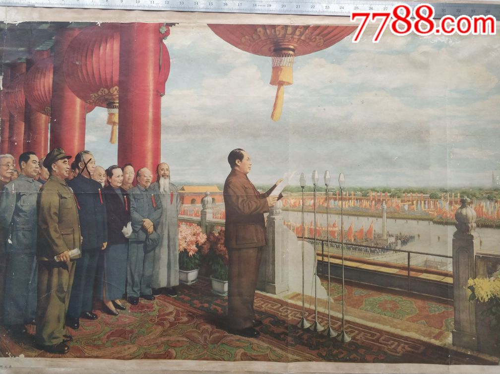 60年代开国大典(全开)
