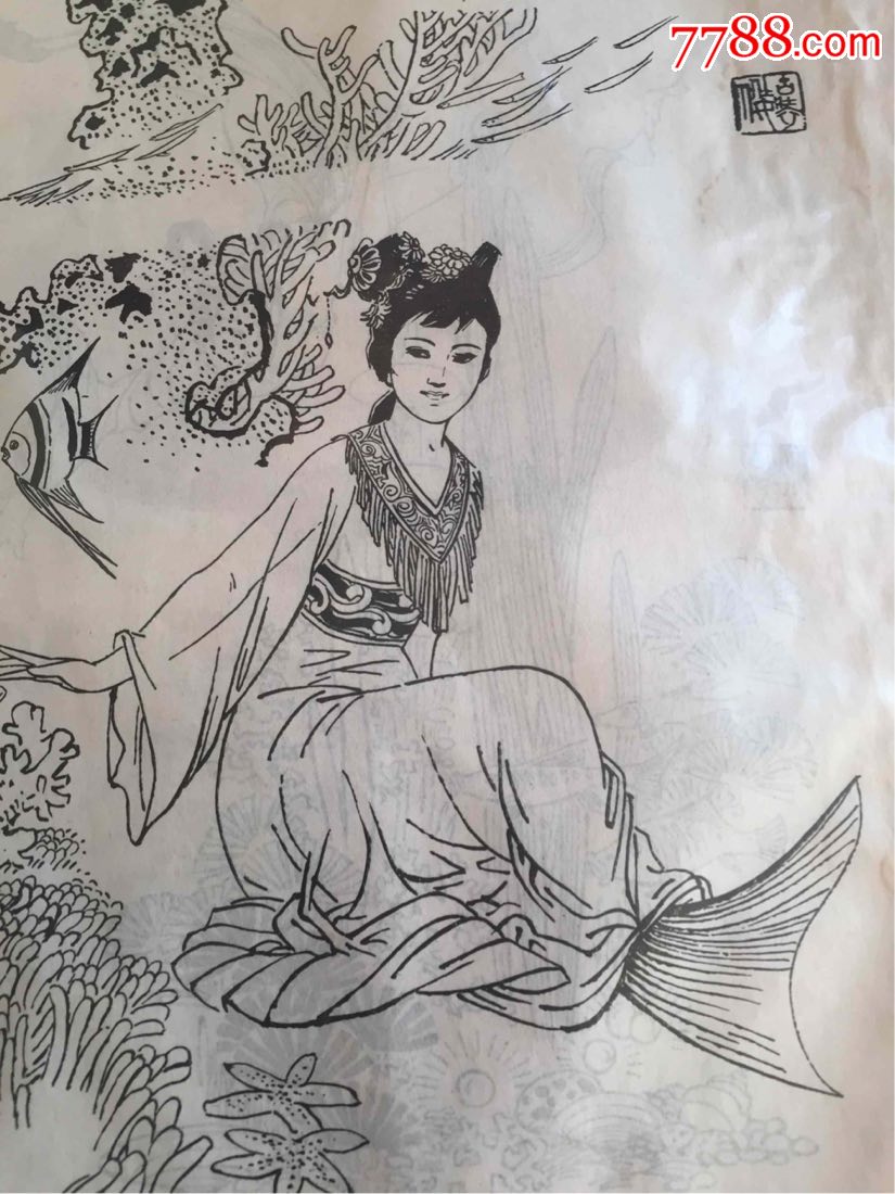(鱼美人)22
