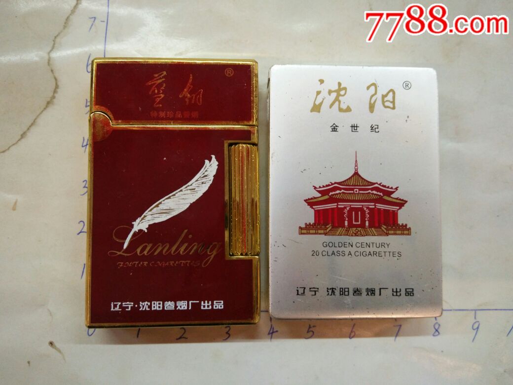 沈阳金世纪,蓝翎特制珍品香烟辽宁沈阳卷烟厂出品一对打火机_价格48元