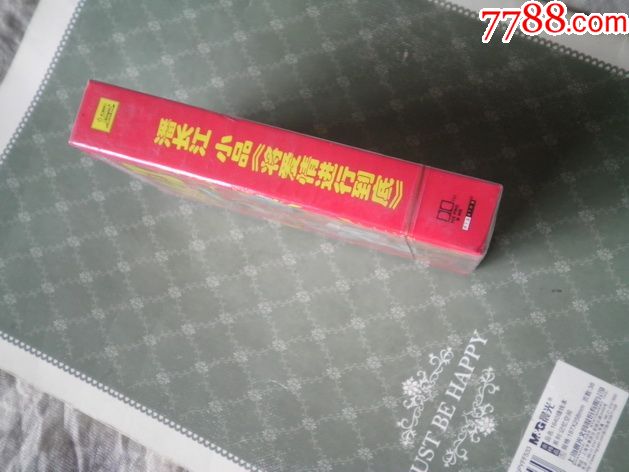 潘长江小品,将爱情进行到底