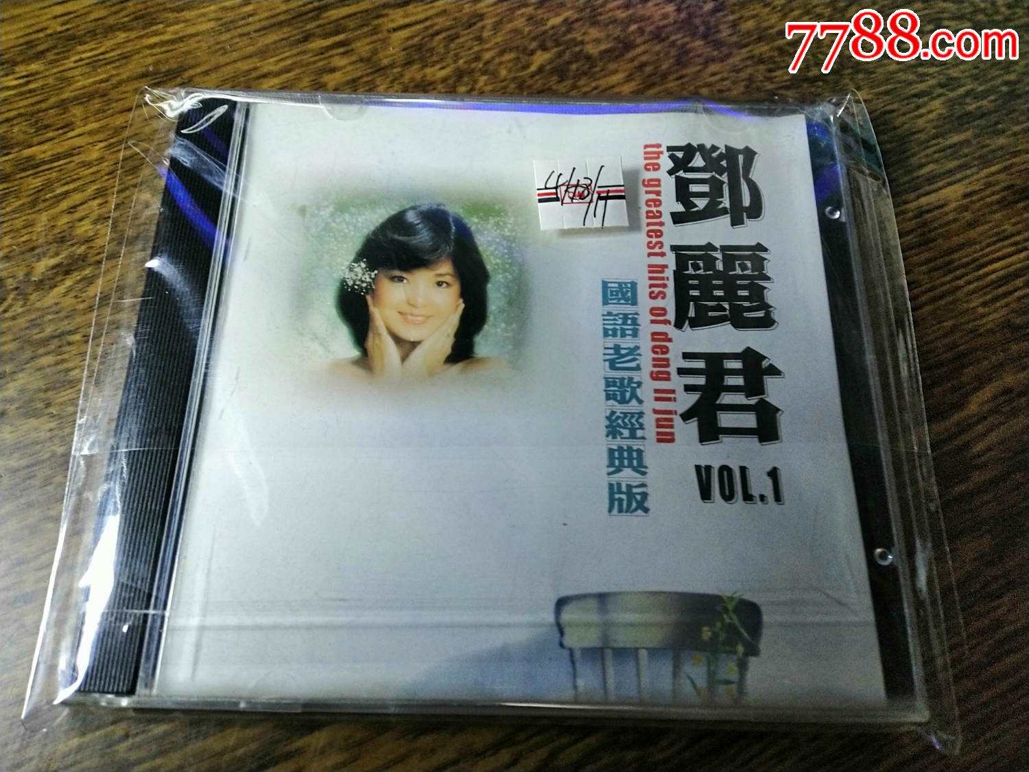国语老歌经典版～～邓丽君(1)
