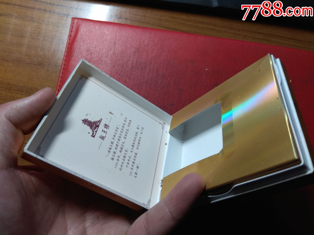 宽窄 越王楼