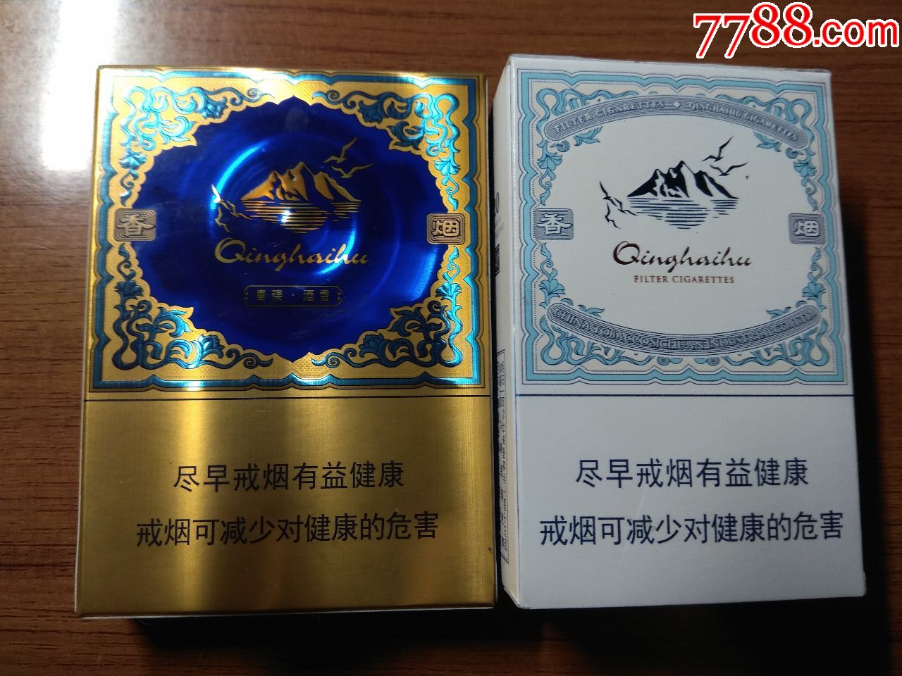 青海湖一对