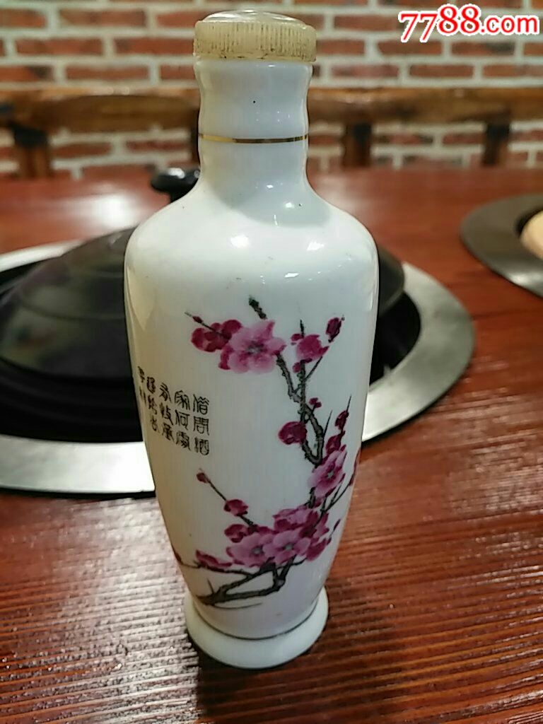 精美的梅花酒瓶