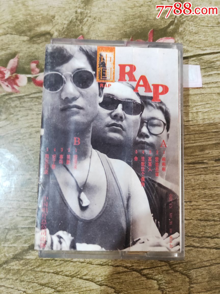 某某人_价格1元_第2张