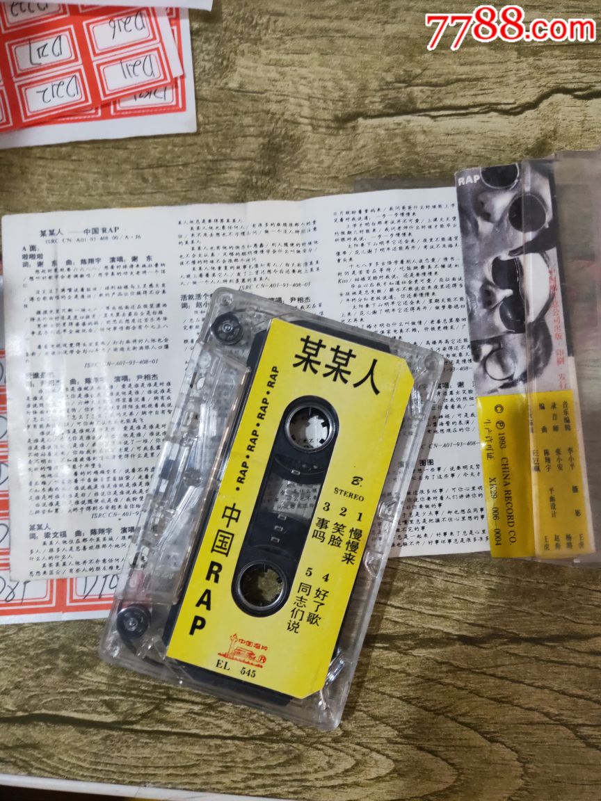 某某人_价格1元_第3张