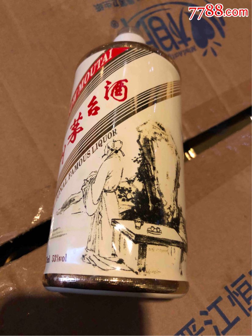茅台酒瓶卡幕李白