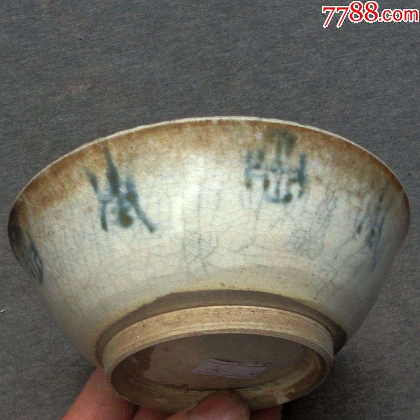 明代青花碗_价格10元_第1张