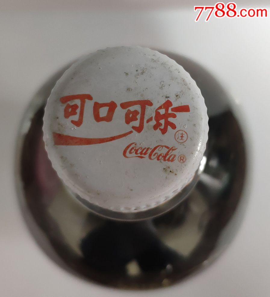 1996年产可口可乐500毫升瓶(广美授权生产原水原盖))