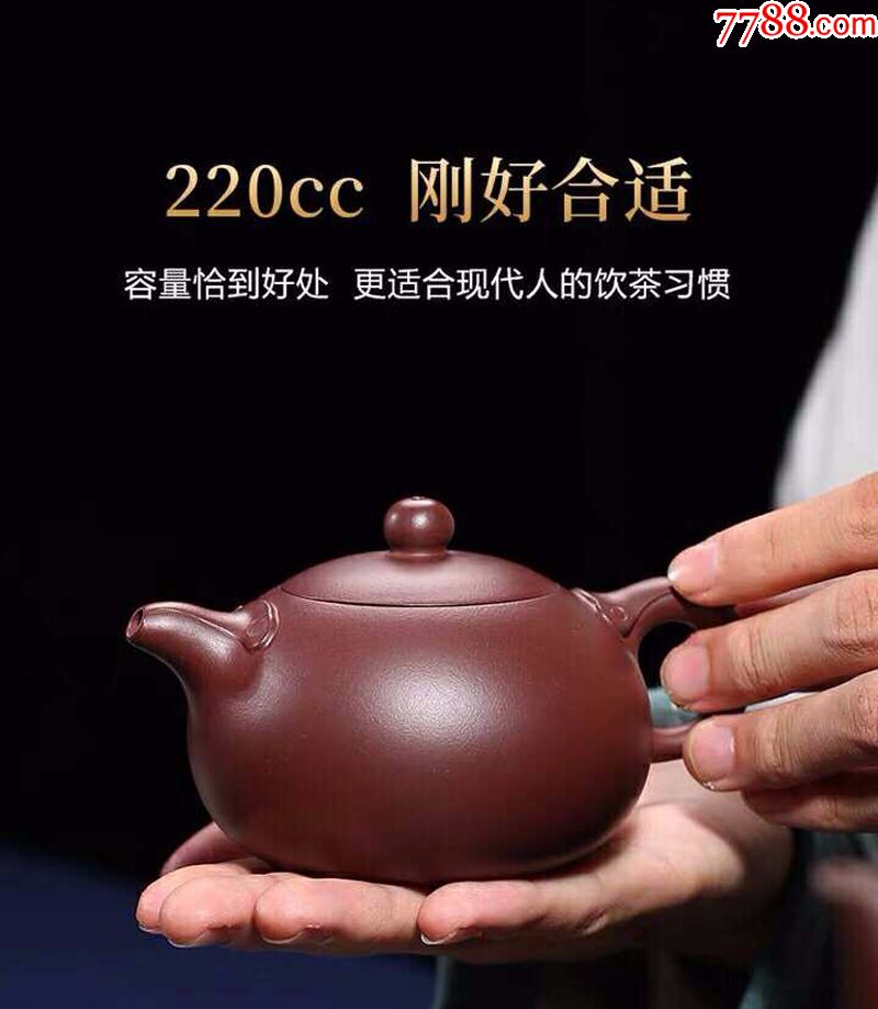 宜兴原矿紫泥如意西施壶国工胡中旺220cc,紫砂壶_第2张