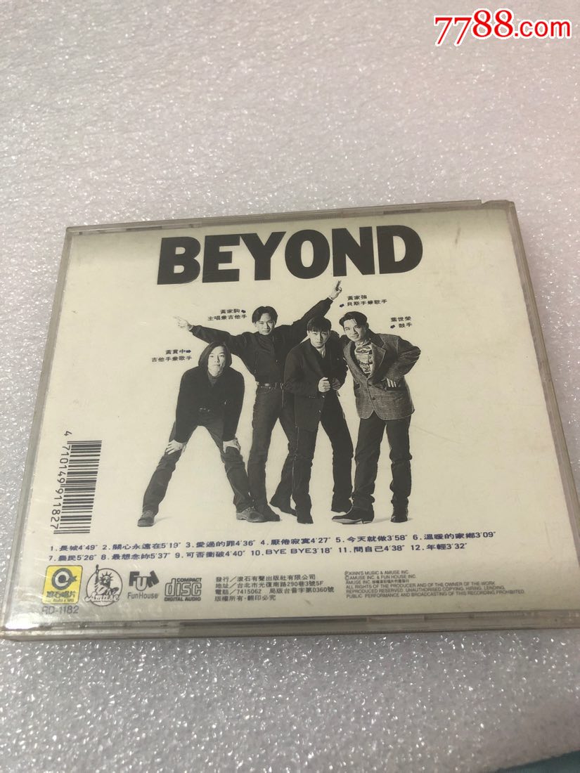 beyond-信念-台版滚石_价格30元_第2张