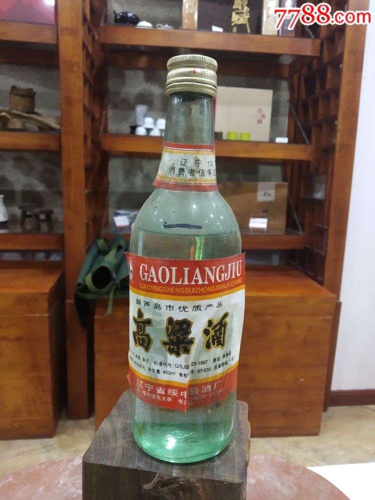 辽宁的酒友注意了!(绥中老窖)