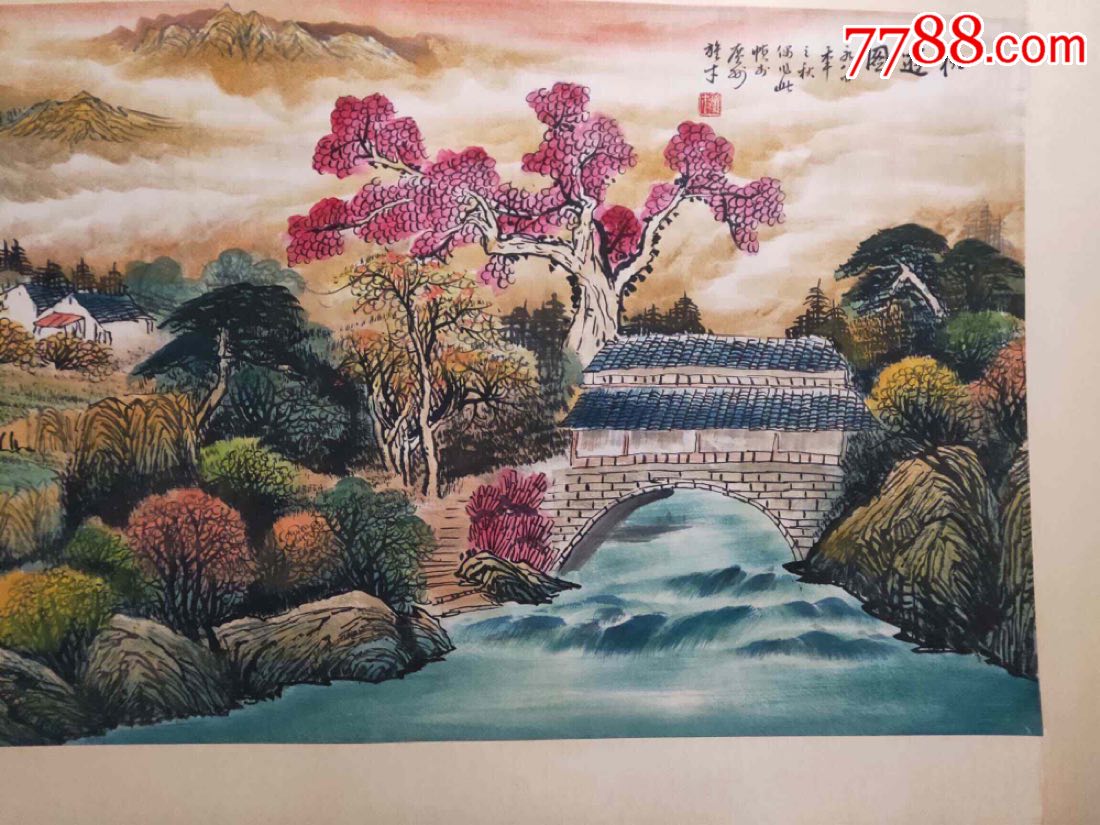 农村收来六尺中堂山水画