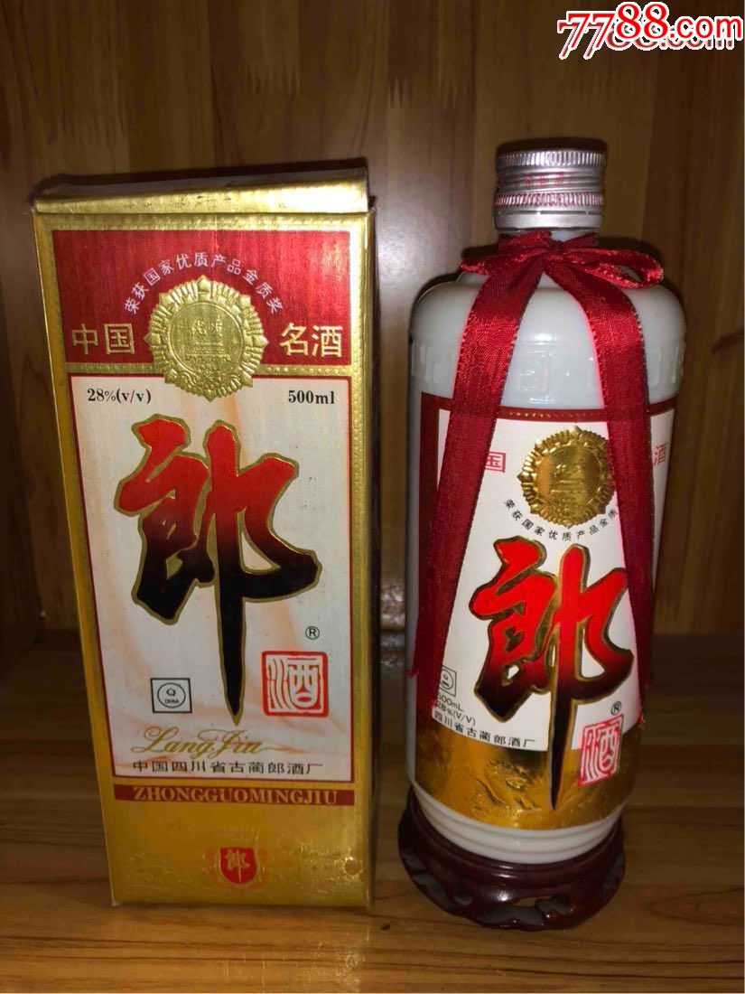 98年-低度郎酒_价格10元【红色邮币卡】_第1张
