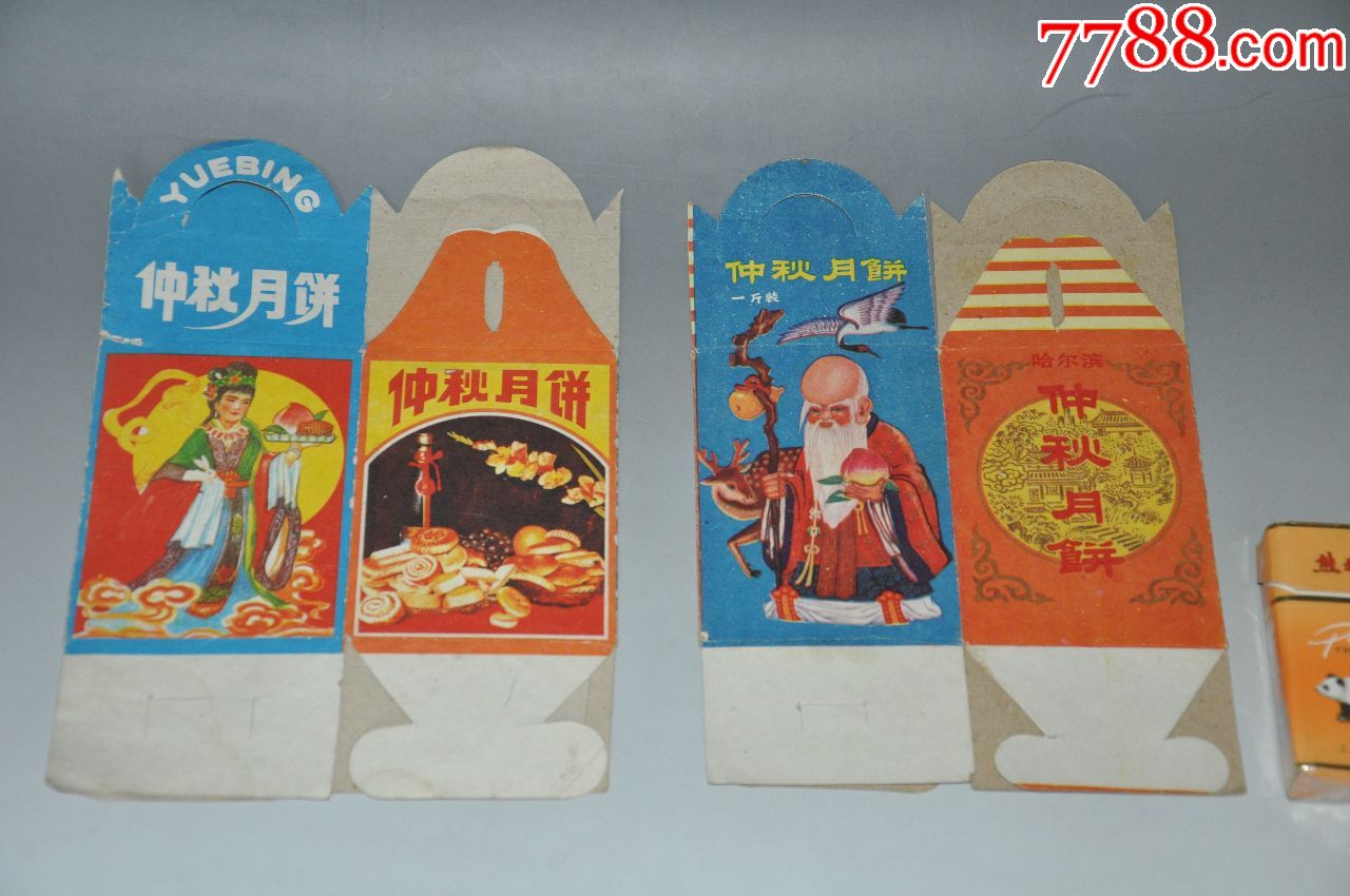 5-60年代,哈尔滨,老月饼标盒2个.