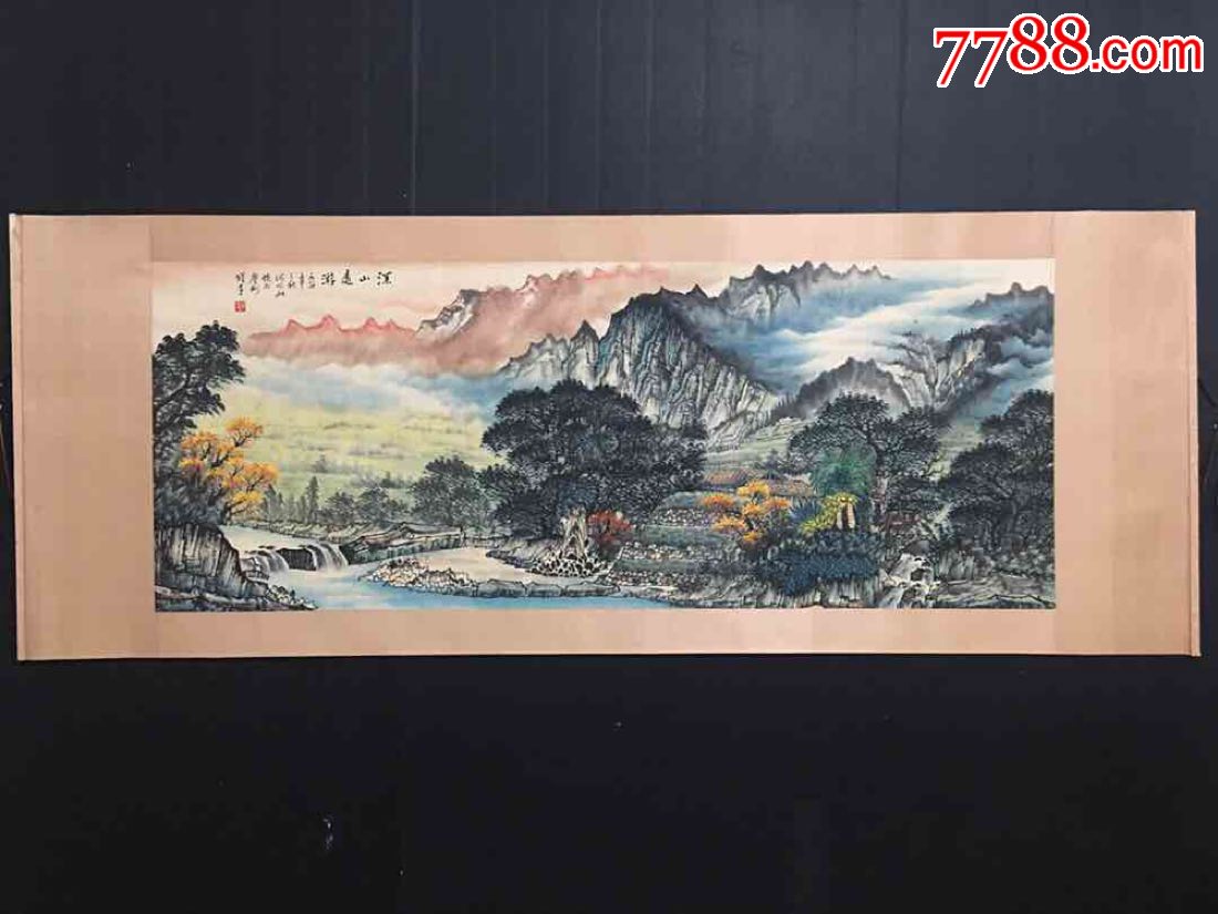 农村收来【黎雄才】山水画,六尺手绘作品