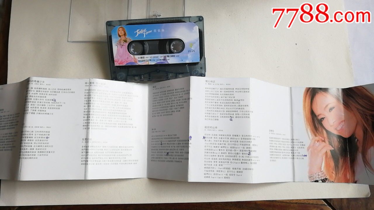 蔡依林《天空》