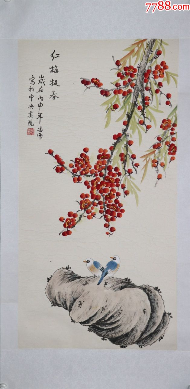 凌雪(花鸟画家)北京美协会员,北京著名工笔画画家.花鸟真迹