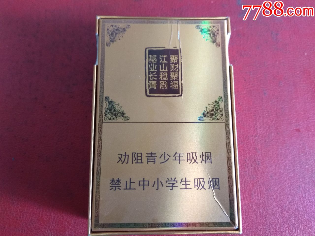 幽燕金秋长城1918